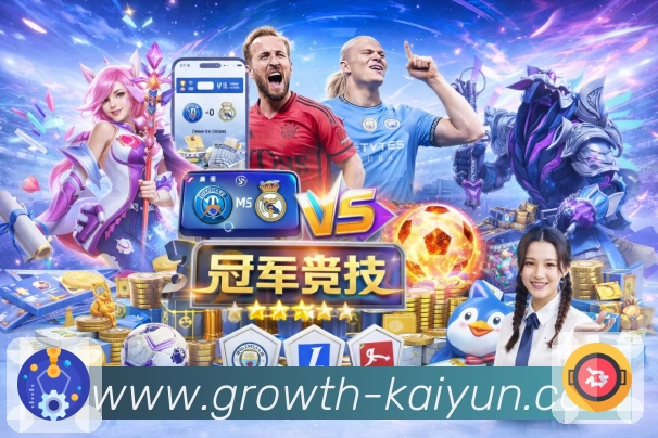 赛后回放复盘展示