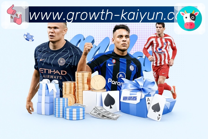 体育平台欢迎图