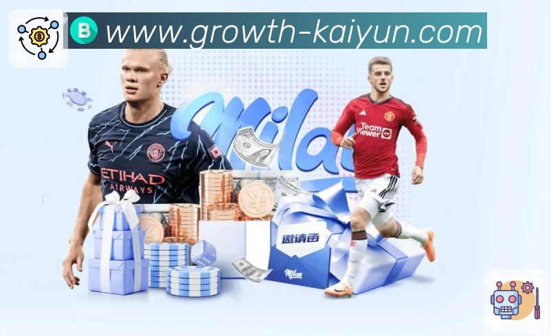 开云内容聚合推荐